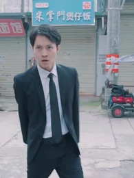 ตอนที่ 48 - กลยุทธ์อดีตภรรยาคุณฟู่รักแต่ฉัน