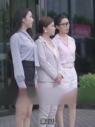 奥様は研修期間 - Episode 2