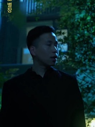 나는 기든현이다 - Episode 80