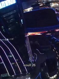 สุดยอดลูกเขย - Episode 26