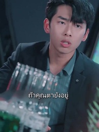 ตอนที่ 72 - กลยุทธ์อดีตภรรยาคุณฟู่รักแต่ฉัน