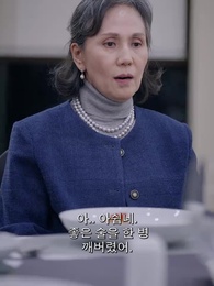 73화 - 건드릴 수 없는 나의 X 와이프