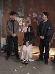 81화 - 건드릴 수 없는 나의 X 와이프