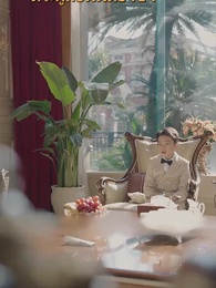 ตอนที่ 59 - ภรรยาสุดที่รักของคุณท่าน