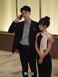 奥様は研修期間 - Episode 80