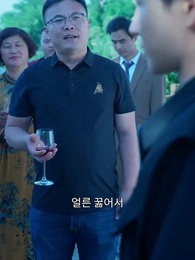 66화 - 나는 기든현이다