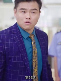 第29話 - 奥様は研修期間