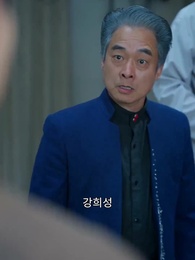 나는 기든현이다 - Episode 52