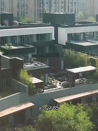 ตอนที่ 85 - สุดยอดลูกเขย