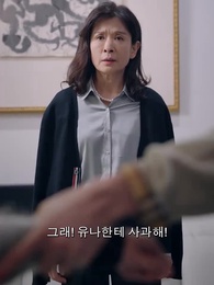 7화 - 건드릴 수 없는 나의 X 와이프