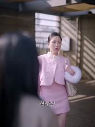 54화 - 건드릴 수 없는 나의 X 와이프