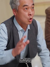 เทพแห่งนรกผู้ไร้พ่าย - Episode 33