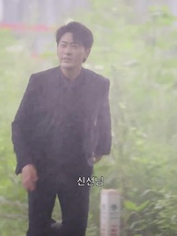 96화 - 톱급 연예인 날 좋아한다고?!