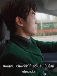 เทพแห่งนรกผู้ไร้พ่าย - Episode 46