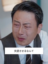 第28話 - 真偽のお嬢様の戦い