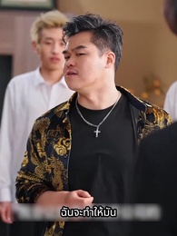 ตอนที่ 63 - เทพแห่งนรกผู้ไร้พ่าย