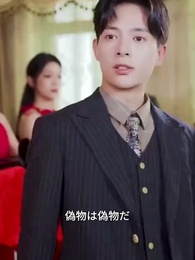 無慈悲なリベンジャー - Episode 38