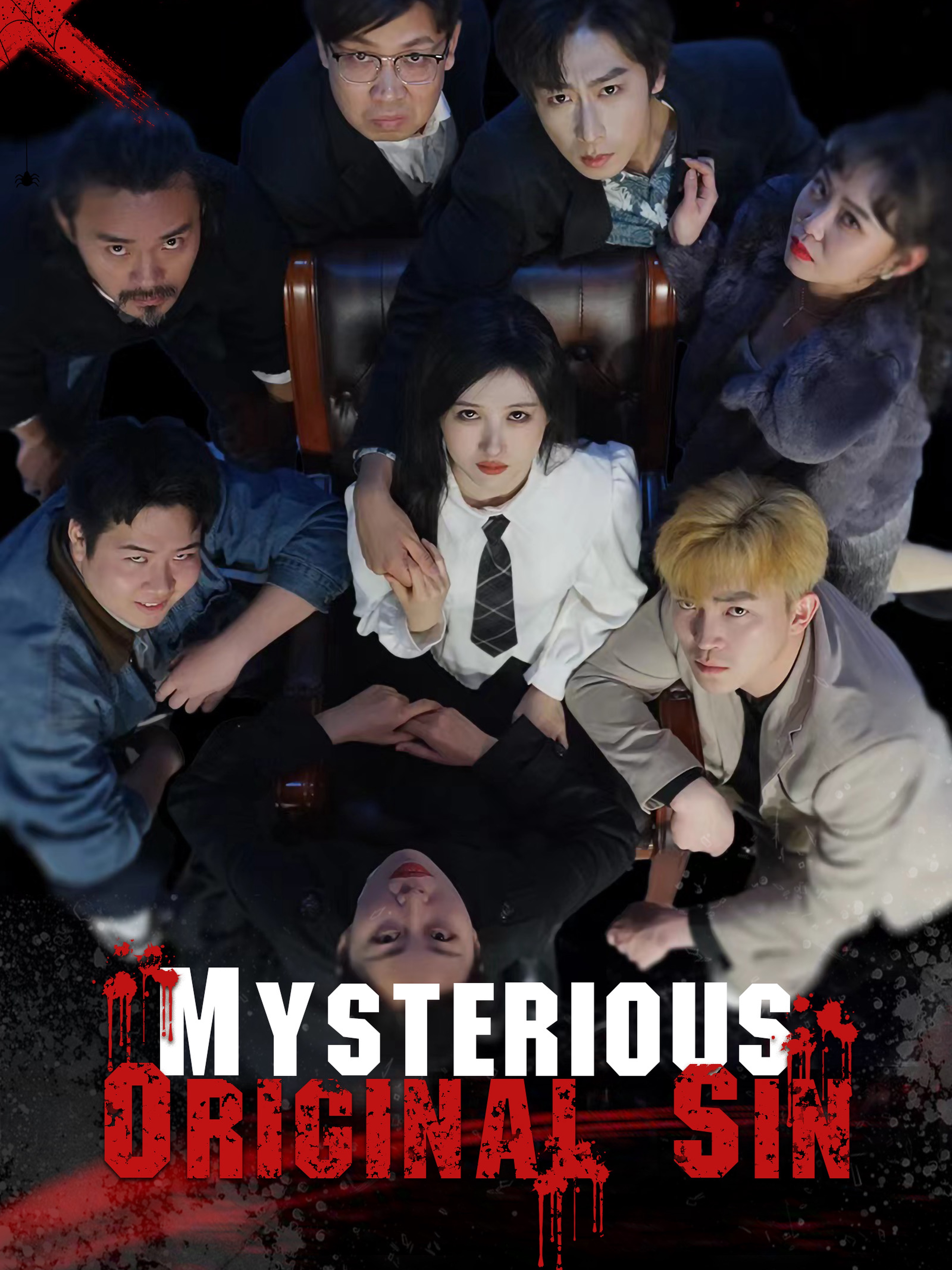 Mysterious Original Sin