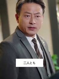 真偽のお嬢様の戦い - Episode 43