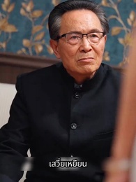 ตอนที่ 19 - เทพแห่งนรกผู้ไร้พ่าย