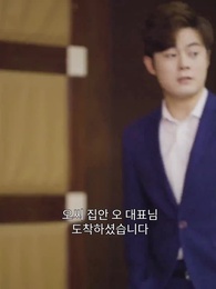 톱급 연예인 날 좋아한다고?! - Episode 73