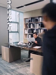 ตอนที่ 55 - มังกรเทพที่ได้รับ ความเคารพสูงสุด