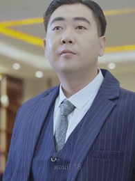 มังกรลึกลับได้ถือกำเนิดขึ้น - Episode 18