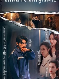 ตอนที่ 1 - เทพแห่งนรกผู้ไร้พ่าย