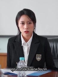 เทพแห่งนรกผู้ไร้พ่าย - Episode 75