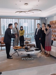 ตอนที่ 59 - มังกรเทพที่ได้รับ ความเคารพสูงสุด