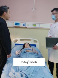 ตอนที่ 37 - การกลับมาของคุณหนูผู้เป็นที่รัก
