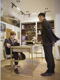 57화 - 톱급 연예인 날 좋아한다고?!