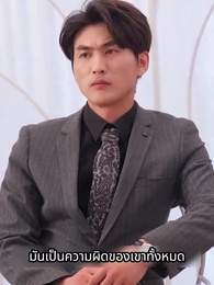 ตอนที่ 89 - เทพแห่งนรกผู้ไร้พ่าย