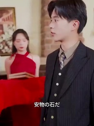 第39話 - 無慈悲なリベンジャー