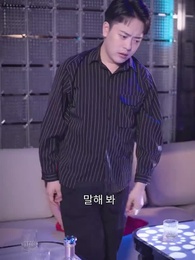 톱급 연예인 날 좋아한다고?! - Episode 49