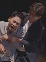 มังกรลึกลับได้ถือกำเนิดขึ้น - Episode 63