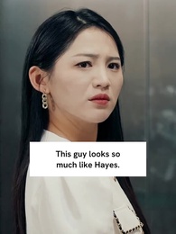 Episode 17 - Flash Marriage, Eternal Love