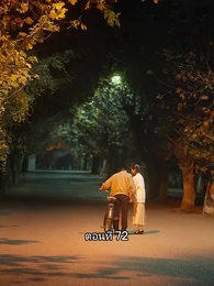 ตอนที่ 72 - เมื่อซุปตาร์สาว ย้อนสู่ยุค80