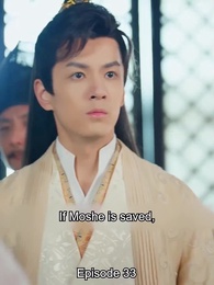 Lear, M.D., Lady of Hearts - Episode 33