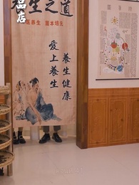 มังกรเทพที่ได้รับ ความเคารพสูงสุด - Episode 41