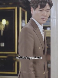 ตอนที่ 44 - มังกรลึกลับได้ถือกำเนิดขึ้น