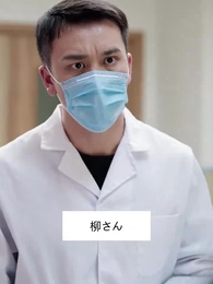 真偽のお嬢様の戦い - Episode 58