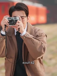 เมื่อซุปตาร์สาว ย้อนสู่ยุค80 - Episode 62