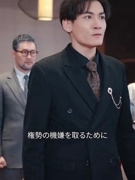 制覇の道へ - Episode 29