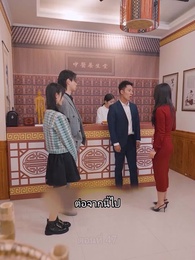 ตอนที่ 47 - มังกรเทพที่ได้รับ ความเคารพสูงสุด