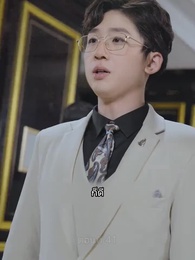 ตอนที่ 41 - มังกรลึกลับได้ถือกำเนิดขึ้น