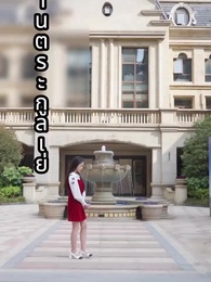 เทพแห่งนรกผู้ไร้พ่าย - Episode 99