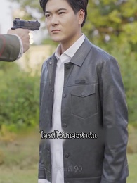 ตอนที่ 90 - มังกรลึกลับได้ถือกำเนิดขึ้น