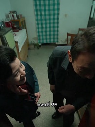 เมื่อซุปตาร์สาว ย้อนสู่ยุค80 - Episode 95