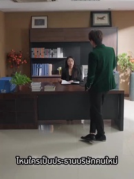 เทพแห่งนรกผู้ไร้พ่าย - Episode 48